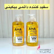 سرم سفیدکننده بدن فوری و قوی آلفا