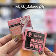 رژگونه جادویی مشکی اما صورتی