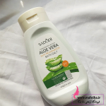 قیمت عمده نمک بدن الورا سادور