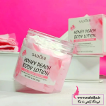 لوسیون بستنی دو رنگ سادور آرایشی فانتزی و اورجینال