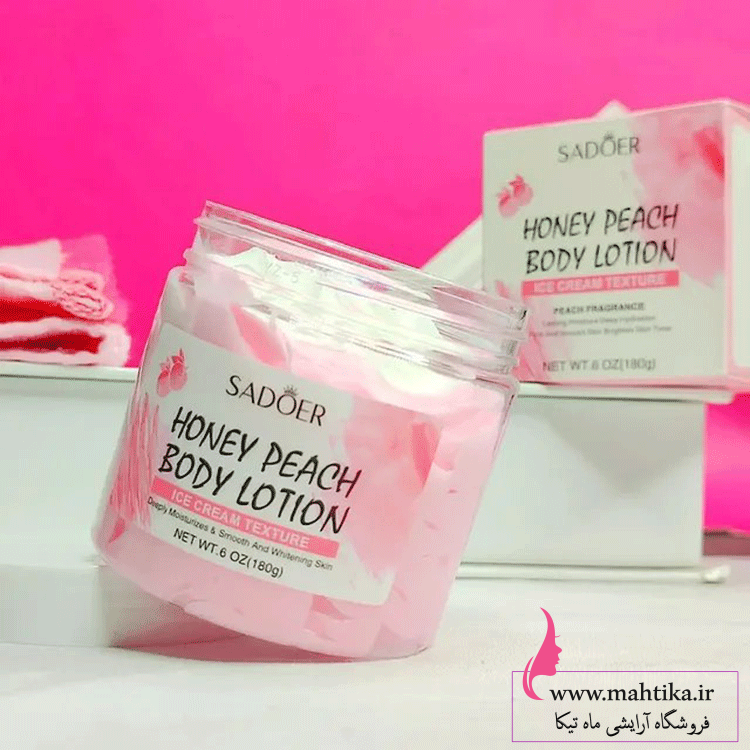 سادوررربستنی لوسیون بستنی دو رنگ سادور آرایشی فانتزی و اورجینال