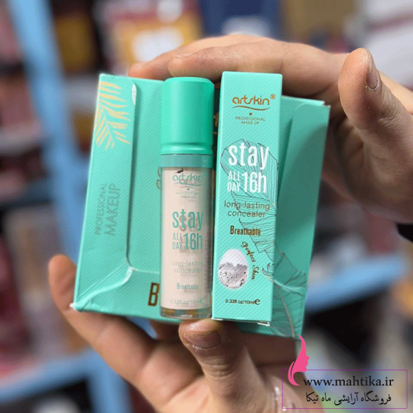 محیولات آرت اسکین عمده کانسیلر فول کاور