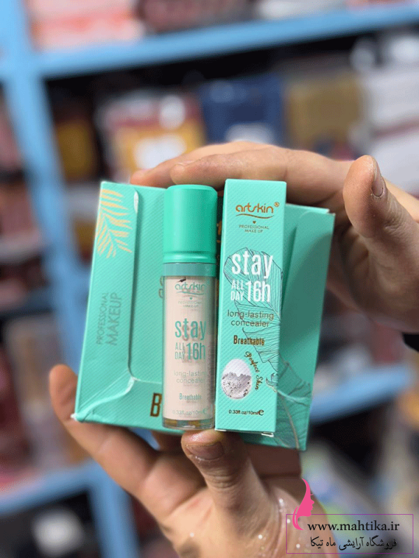 محیولات آرت اسکین عمده کانسیلر فول کاور