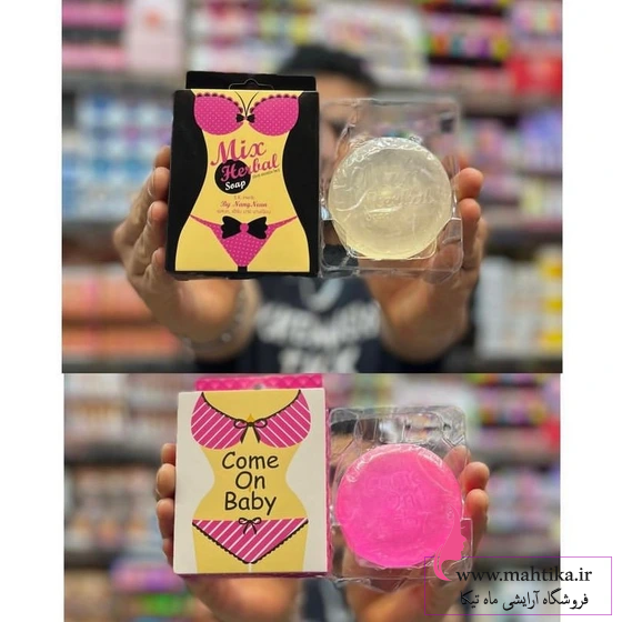 ضضضض صابون بیکینی عمده (روشن و تنگ کننده)