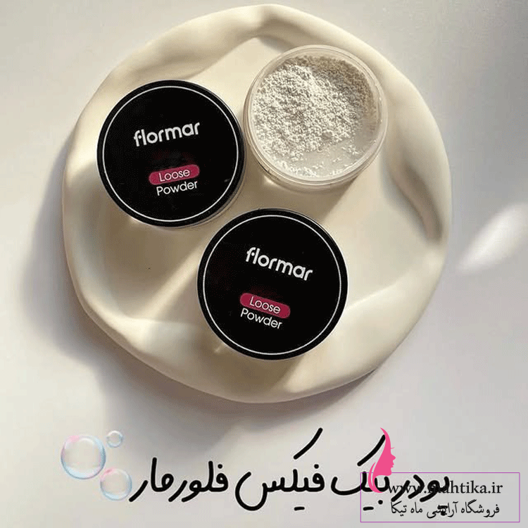 فلوذ قیمت عمده پودر فیکس فلورمار بی رنگ پودر بیک