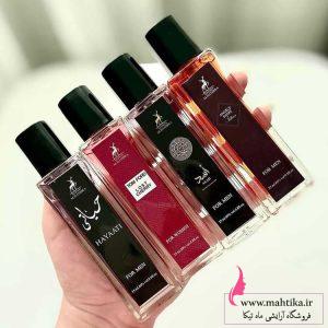 ادکلن 35میل الحمبرا عمده پخش آرایشی