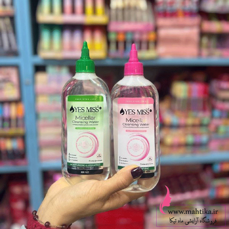 میسلار-اصلییی محصولات پوستی ایرانی عمده میسلار ymiss