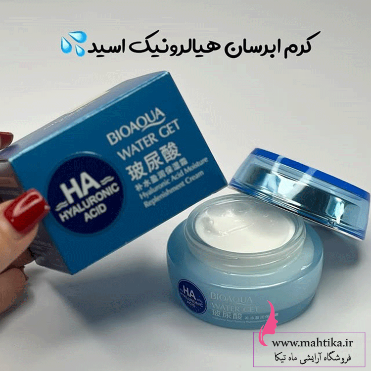 هیالللووو کرم هیالورونیک اسید بیواکوا؛ یک معجزه برای پوست