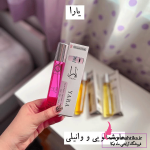 ادکلن یارا عمده برند ماسیمو 35میل