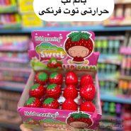 بالم لب فانتزی توت فرنگی قیمت عمده و ارزان