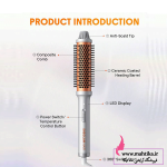 سایت خرید عمده محصولات شیگلم فرکن حرارتی شیگلم