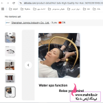 قیمت تخت سرشور آرایشگاهی برقی لاکچری - Image 2