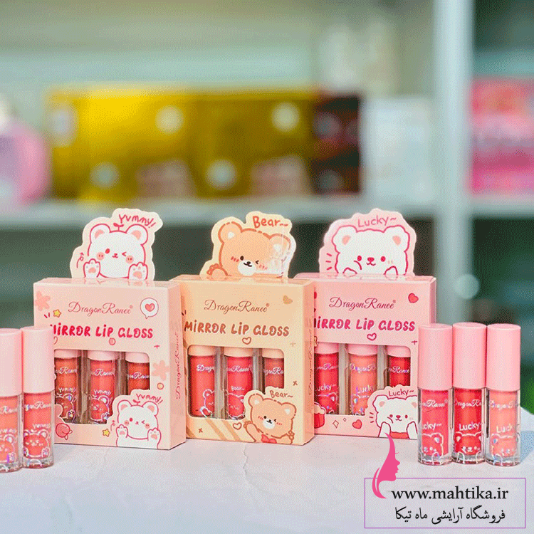 خرسی-رژ آنلاین شاپ وسایل فانتزی پک رژ خرسی