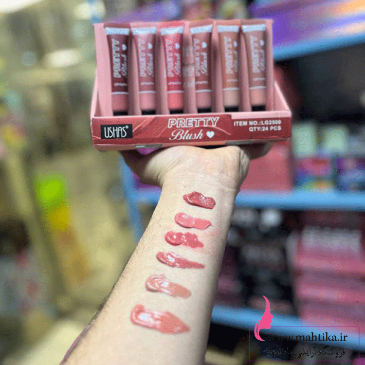 خی رژ لب عمده خیس برند یوشاس ترند تیک تاک