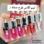 قیمت عمده لیپ گلس مایع دیور فانتزی