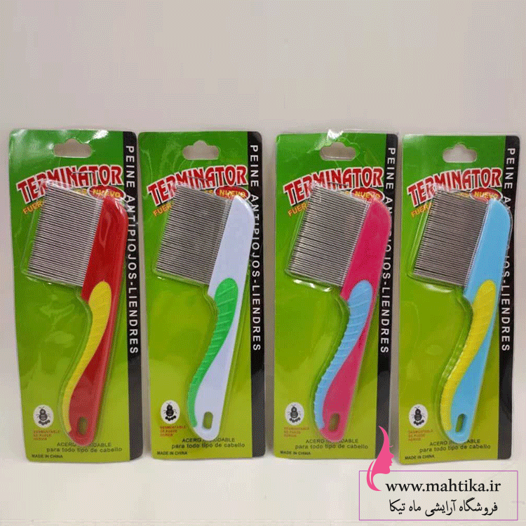 شپش قیمت عمده شانه شپش فلزی داروخانه ای