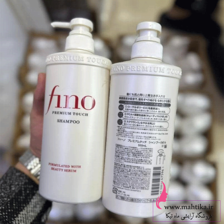 فینو شامپو فینوFINOاورجینال پخش ماسک شامپو فینو