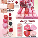 وارد کننده و مرکز پخش تینت لب ژله ای قلبی