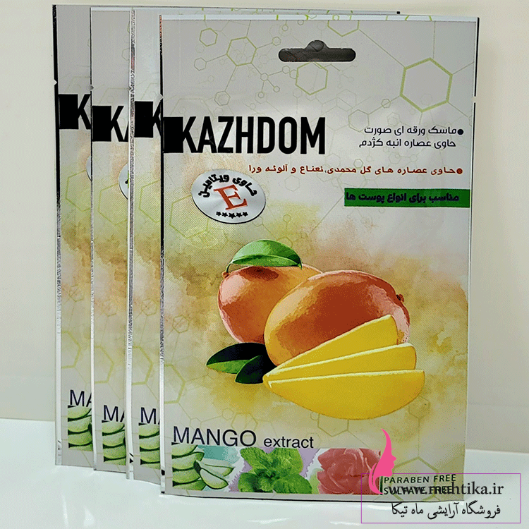 ماسک-ورقه-ای-عمده-ارزان-دارای-سیب-سلامت-داروخانه-ای ماسک ورقه ای عمده و ارزان دارای سیب سلامت داروخانه ای