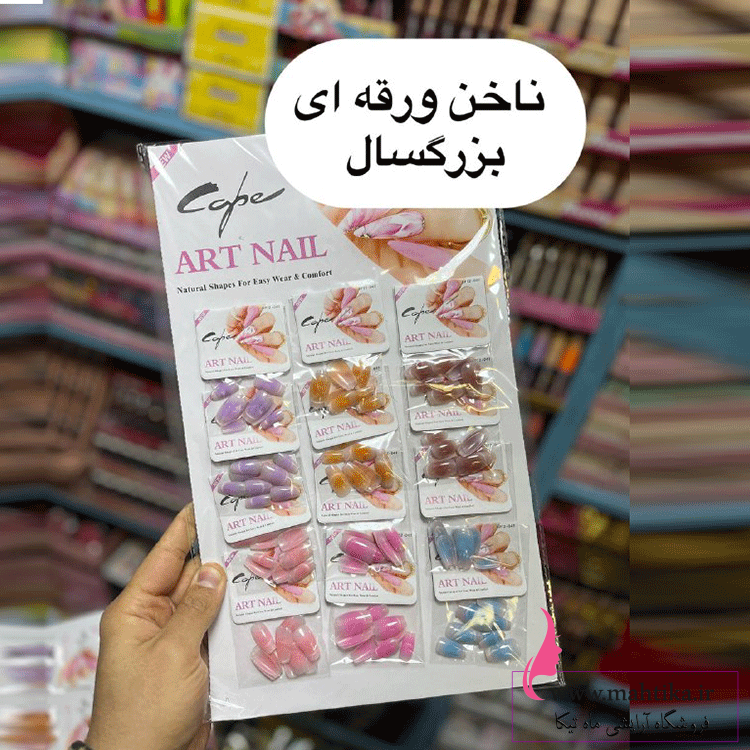 ناخن-ورقه-ای ناخن مصنوعی ورقه ای بزرگسالان با قیمت عمده