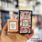 ادکلن مینیاتوری اصل رایحه گوچی بلوم