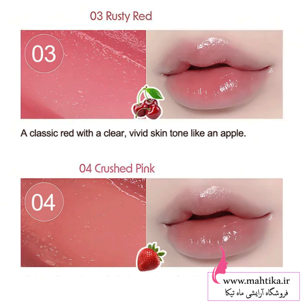 آلبالوو سرم رنگی لب تینت لب ژله ای پژواین PAGE VINE Lip Serum