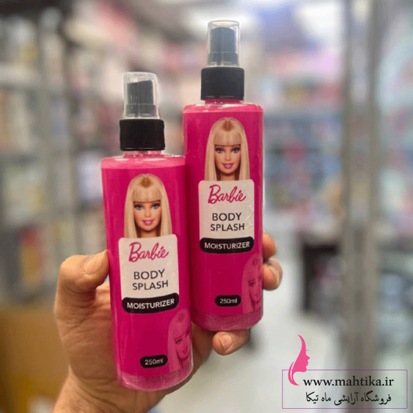 قیمت خرید عمده بادی اسپلش فانتزی باربی