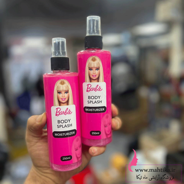 باربی قیمت خرید عمده بادی اسپلش باربی | آرایشی عمده