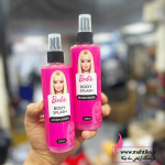 قیمت خرید عمده بادی اسپلش فانتزی باربی