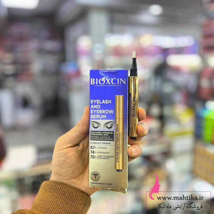 بتاتات نمایندگی محصولات بیوکسین سرم تقویت مژه و ابرو
