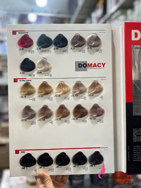 دوماس-رنگ قیمت خریدعمده رنگ موی دوماسی