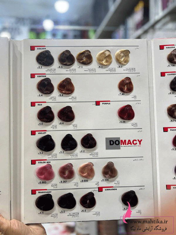 دوماس قیمت خریدعمده رنگ موی دوماسی