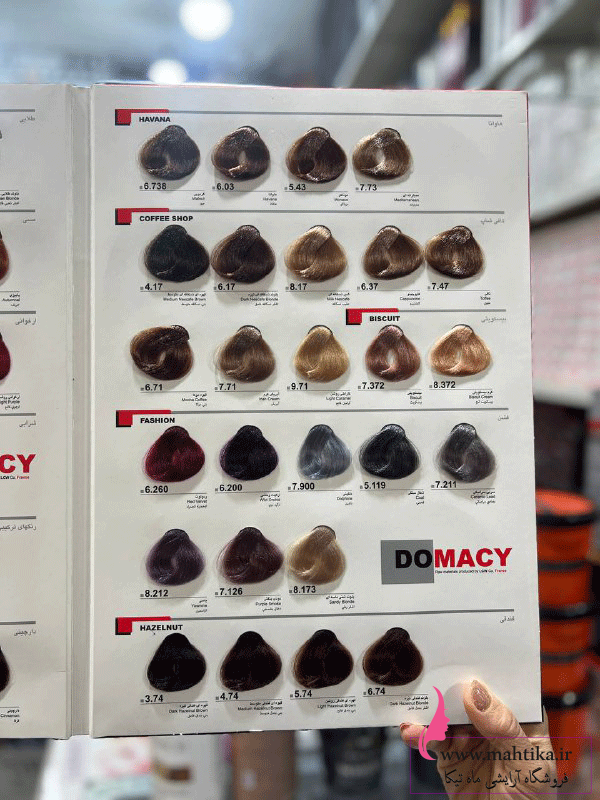 دوماسسس قیمت خریدعمده رنگ موی دوماسی