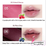 سرم رنگی لب تینت لب ژله ای پژواین PAGE VINE Lip Serum