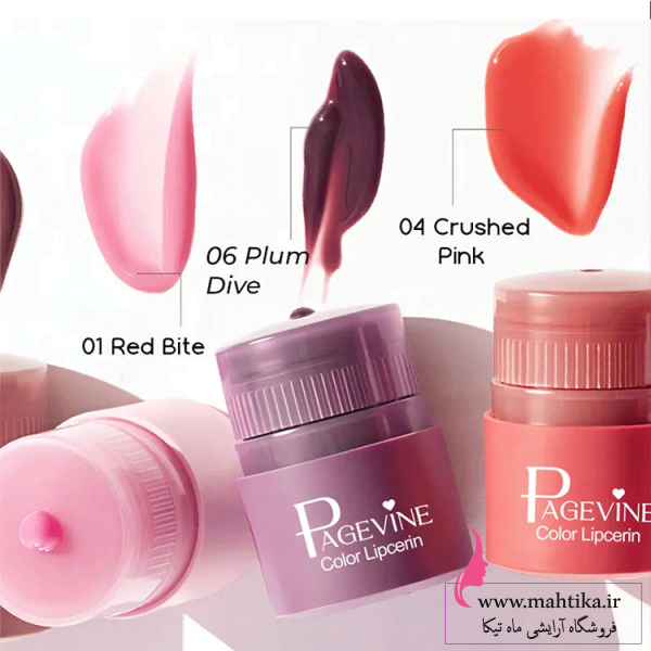 سرم-لب-پژواین سرم رنگی لب تینت لب ژله ای پژواین PAGE VINE Lip Serum