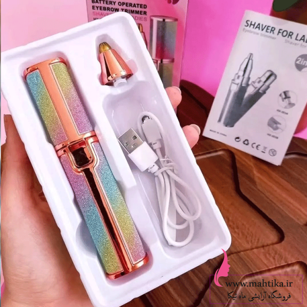 شیورررر شیور زنانه ماتیکی دوسر با قیمت عمده