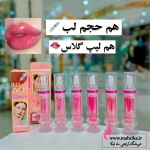 فیلر لب خانگی حجم دهنده و لیپ گلاس آمپولی Aozy - Image 4