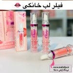 فیلر لب خانگی حجم دهنده و لیپ گلاس آمپولی Aozy