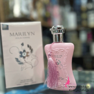 قیمت خرید عمده ادکلن مارلی زنانه