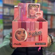 قیمت خرید عمده لیپ گلس رود |آرایشی عمده