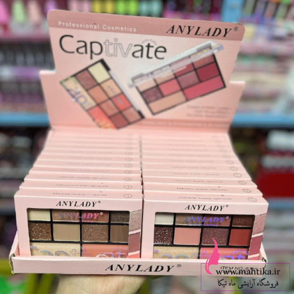 پالتتتت قیمت خرید عمده پالت سایه انیلیدی مداCAP