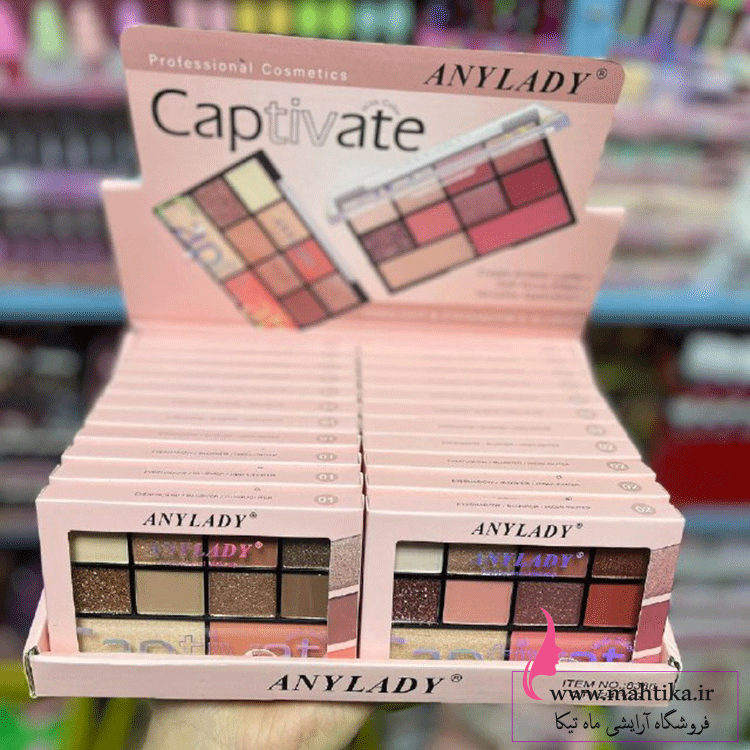 پالتتتت قیمت خرید عمده پالت سایه انیلیدی مداCAP