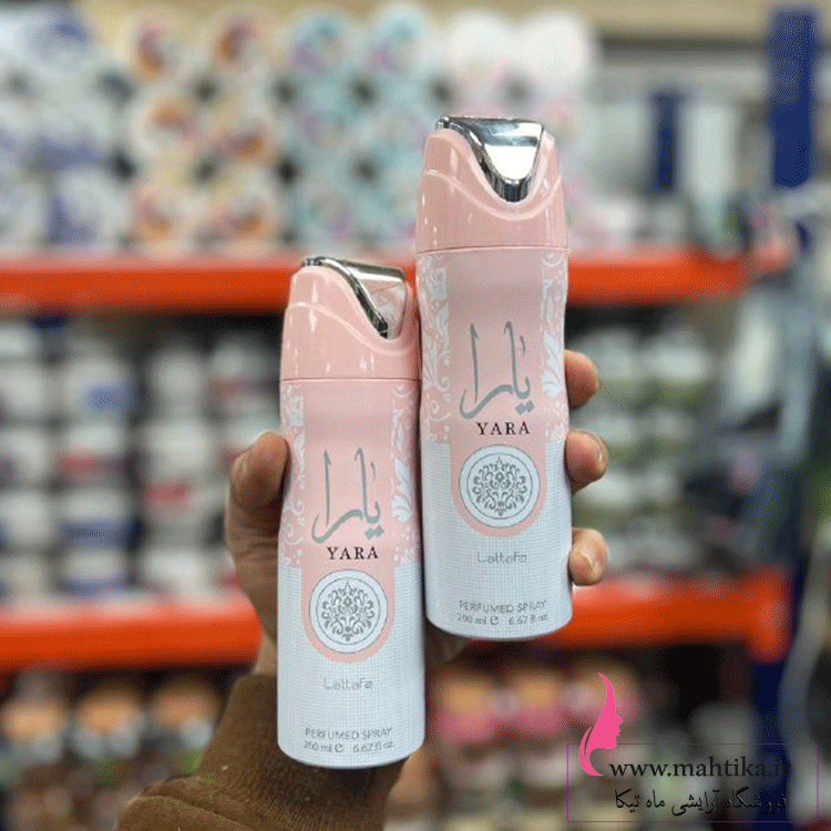 یاراررررررر قیمت عمده اسپری یارا صورتی برند لطافه