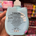 لوسیون فانتزی طرح گربه برند یانگمی عمده - Image 4