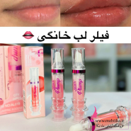 فیلر لب خانگی حجم دهنده و لیپ گلاس آمپولی Aozy