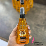 قیمت خرید عمده روغن ارگان اصلی بل جاردین