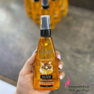 قیمت خرید عمده روغن ارگان اصلی بل جاردین