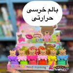 خرید عمده بالم لب عروسکی حرارتی