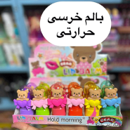 خرید عمده بالم لب عروسکی حرارتی