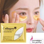 پچ دور چشم عمده برند بیو اکوا اورجینال